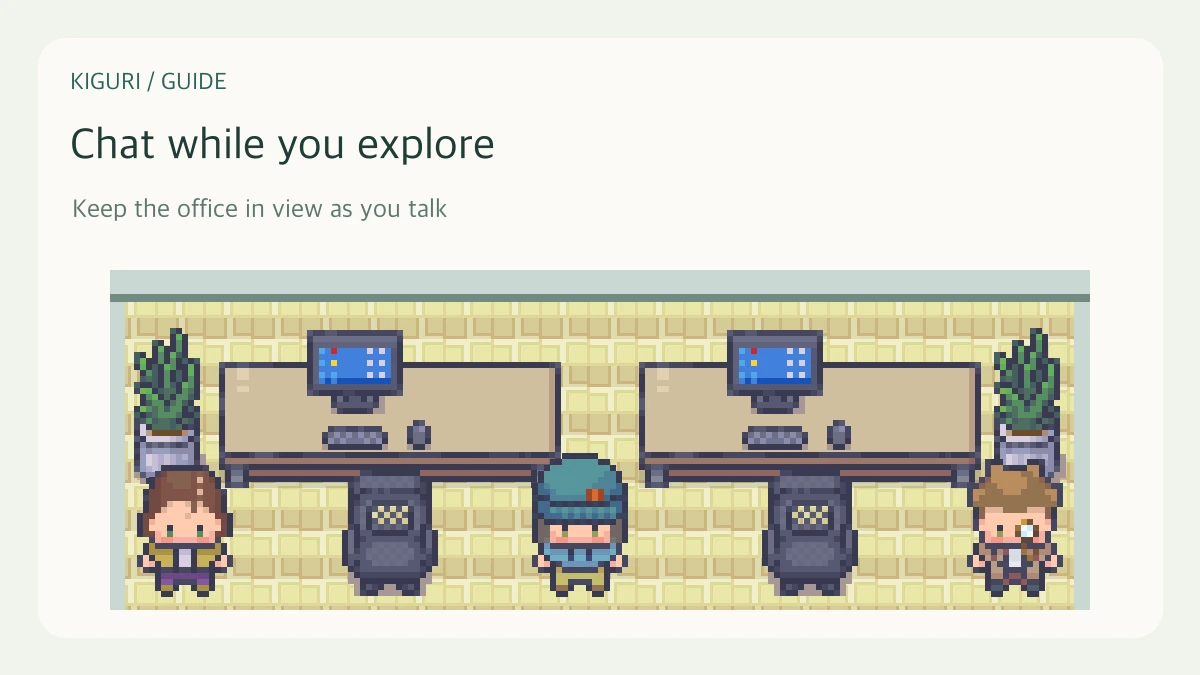 An illustrative office scene with characters and furniture for chat while you explore